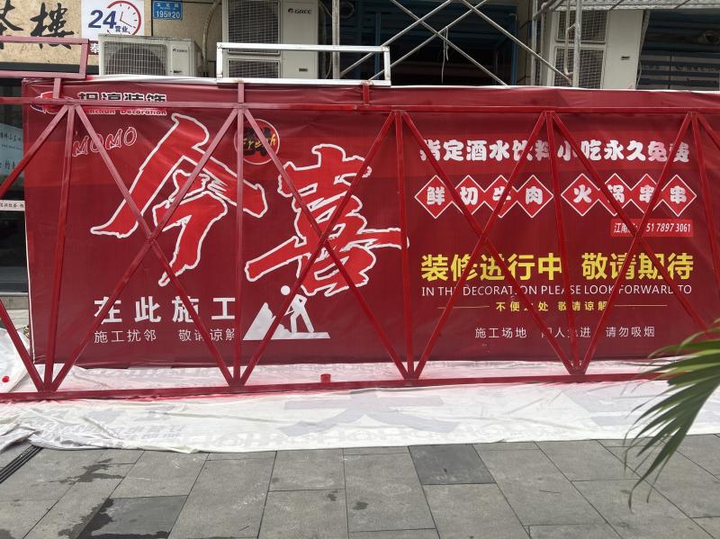 长江之星今喜串串店招聘服务员