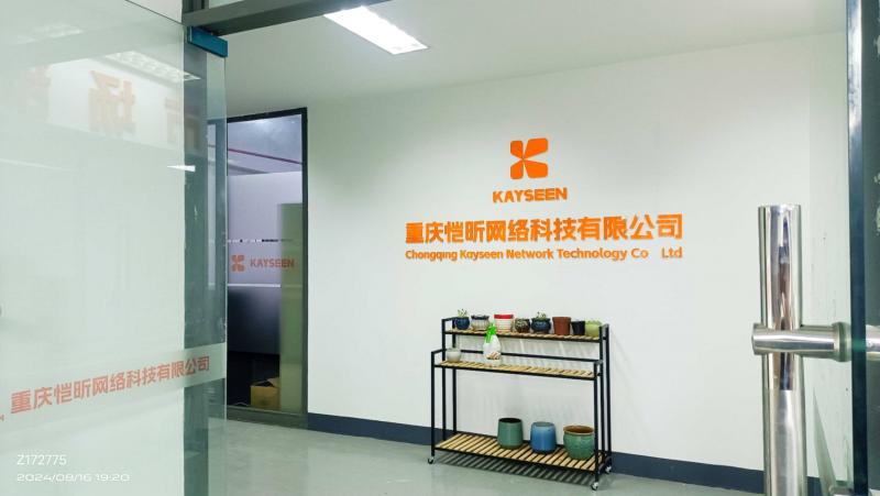 重庆恺昕网络科技公司急招游戏推广员