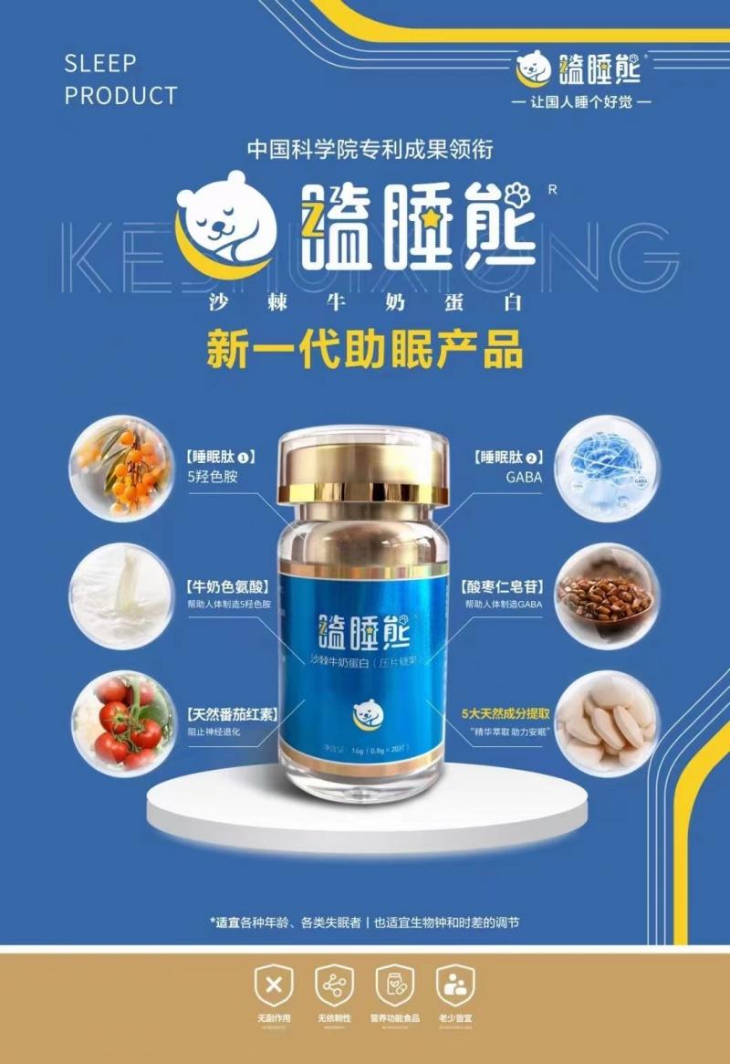 闪亮柚招聘全职销售，兼职销售
