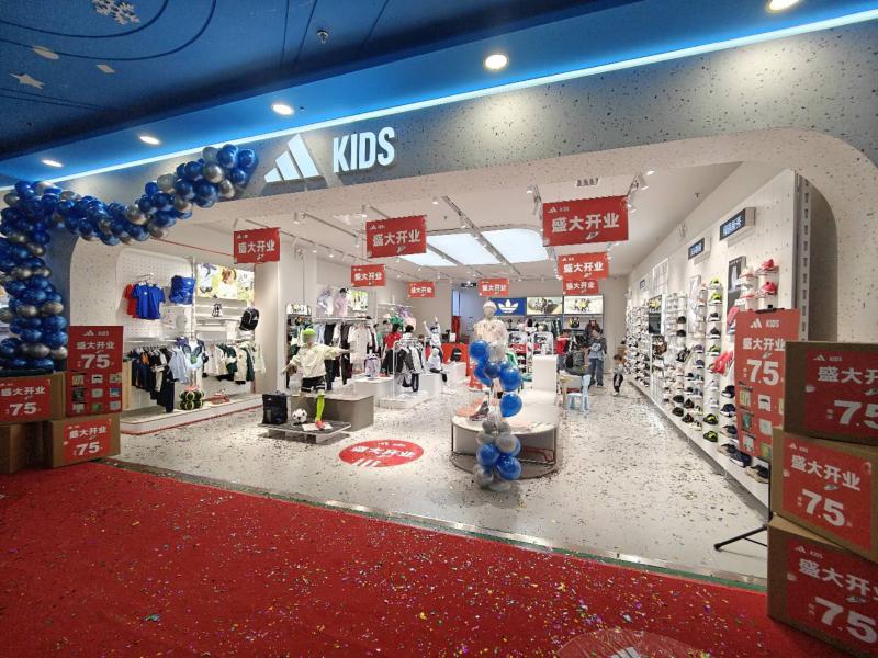万达Adidas kids急聘导购2名，要有童装童鞋销售经验