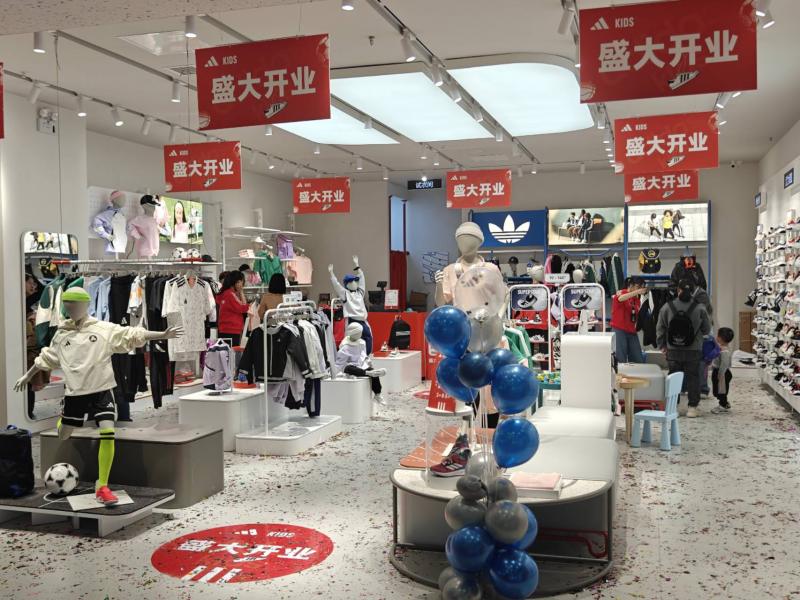 万达Adidas kids急聘导购2名，要有童装童鞋销售经验