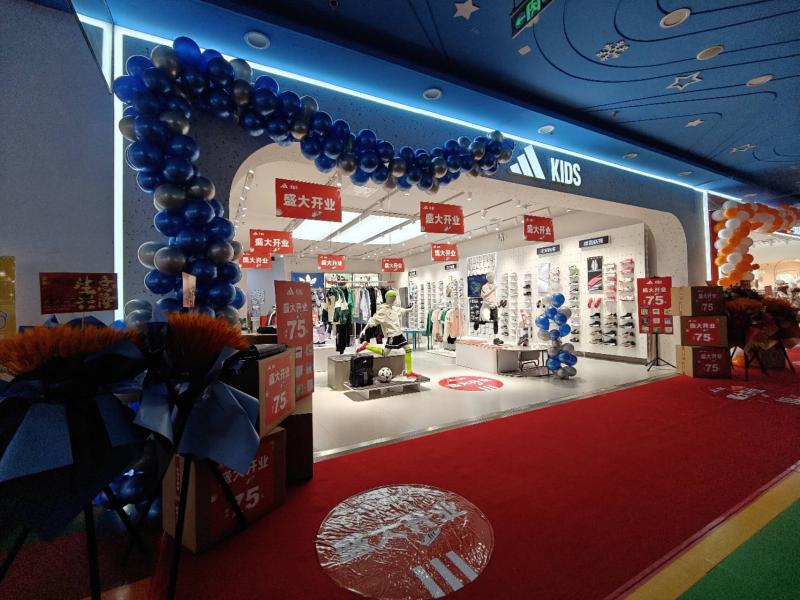 万达Adidas kids急聘导购2名，要有童装童鞋销售经验
