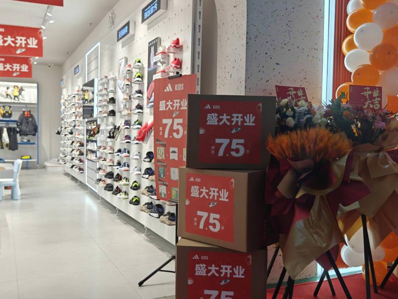 万达Adidas kids急聘导购2名，要有童装童鞋销售经验